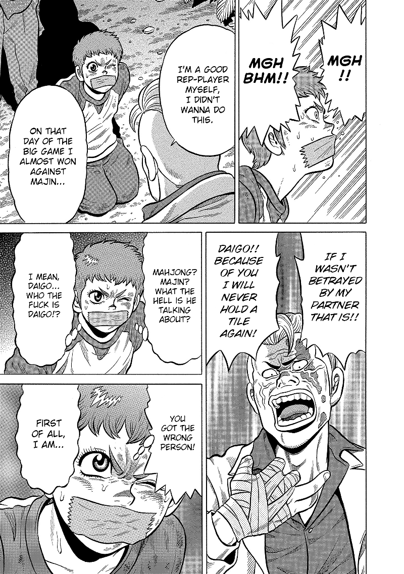 Kirinji Gate chapter 1 - page 9