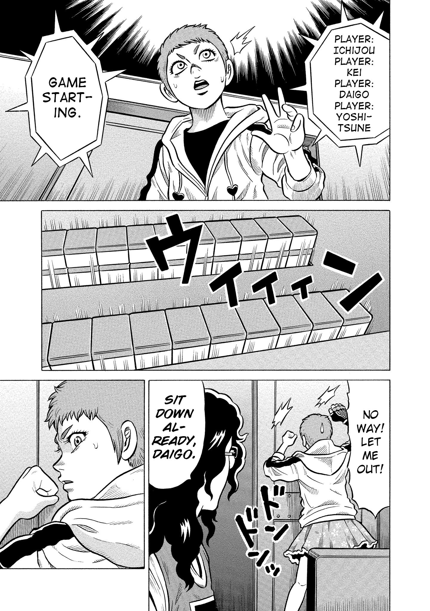 Kirinji Gate chapter 2 - page 13