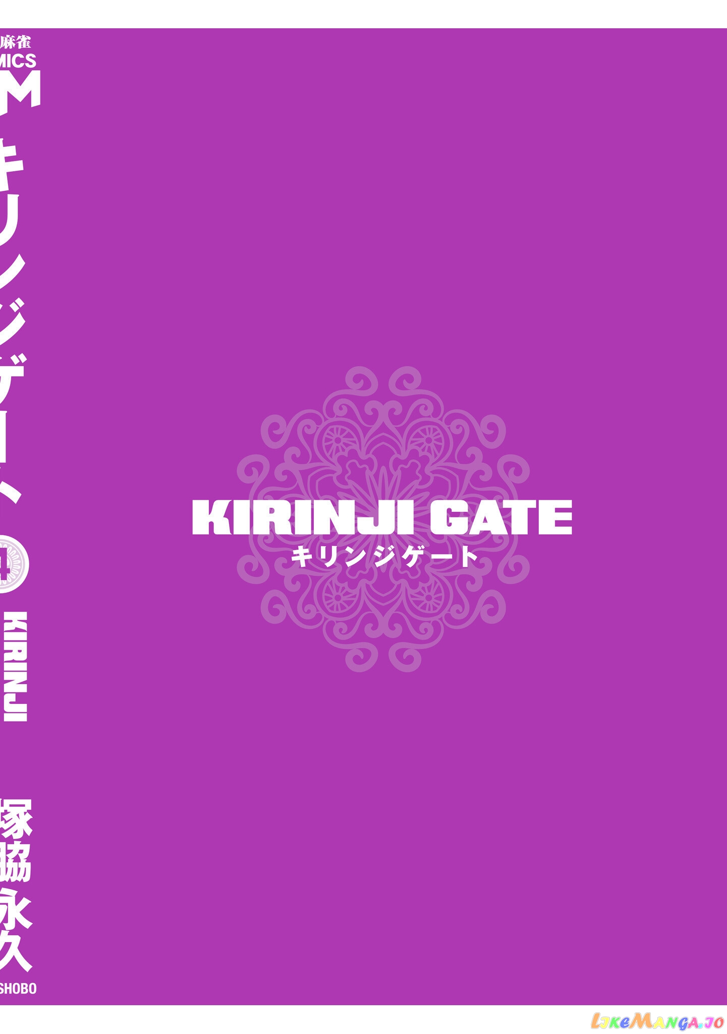 Kirinji Gate chapter 29 - page 36