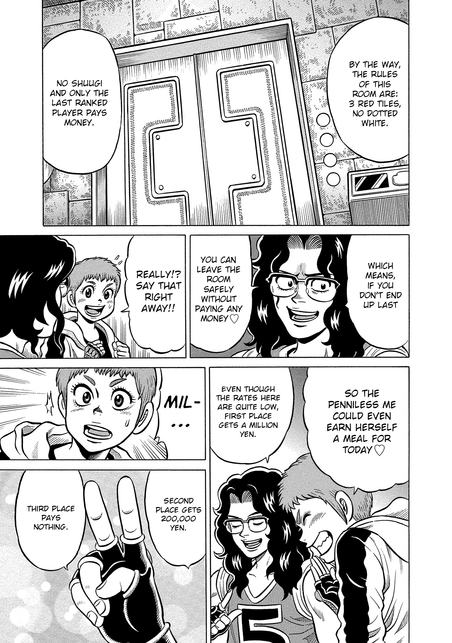 Kirinji Gate chapter 3 - page 7
