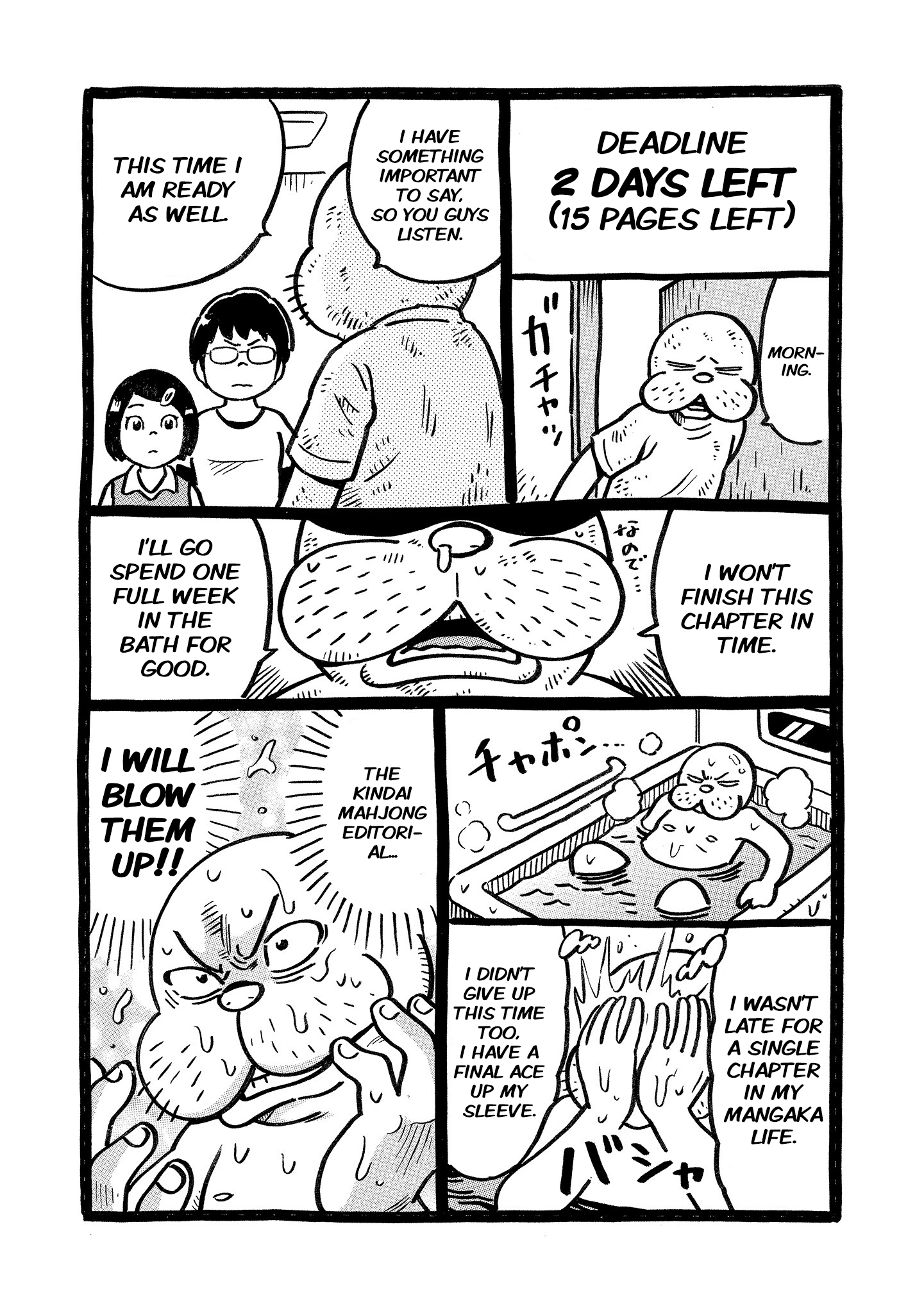 Kirinji Gate chapter 36 - page 33