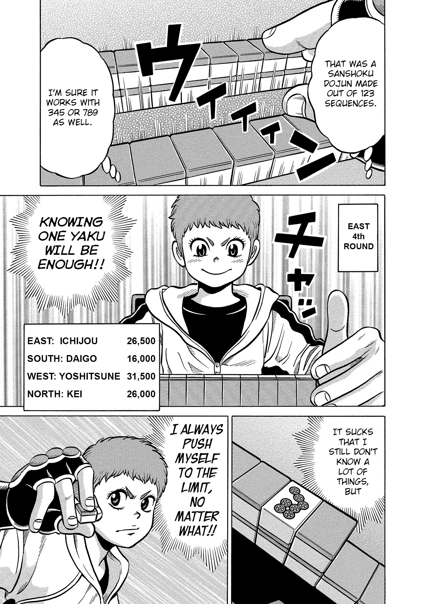 Kirinji Gate chapter 4 - page 11