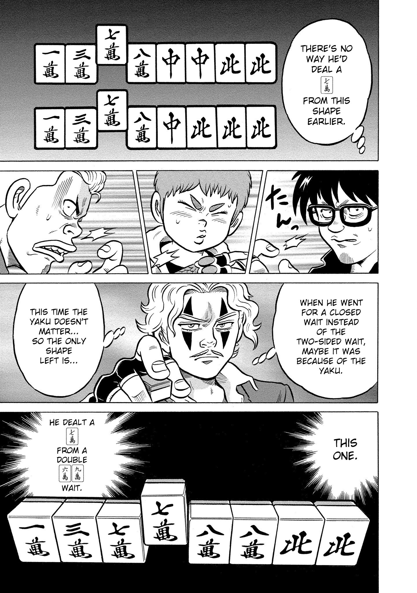 Kirinji Gate chapter 26 - page 25