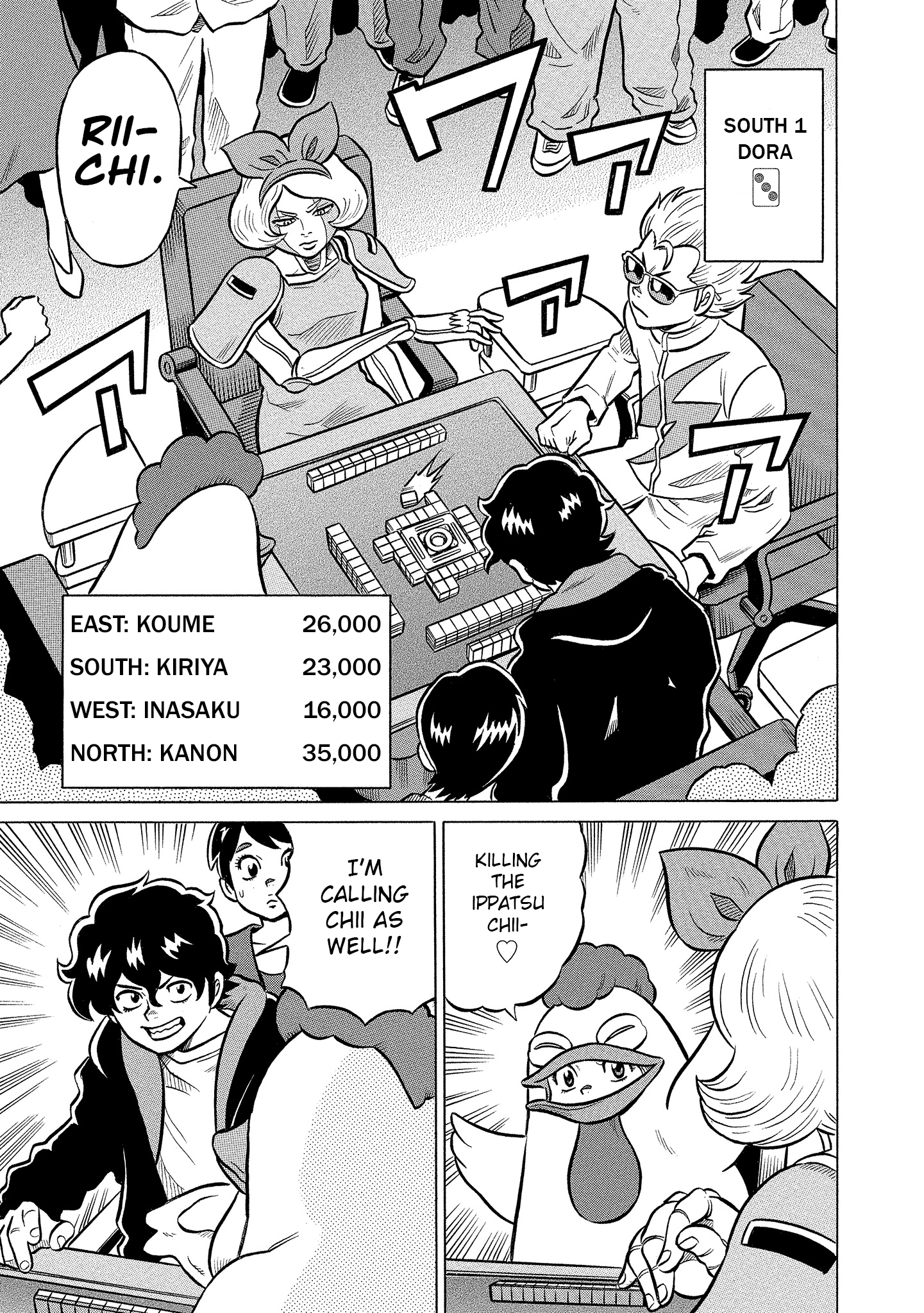 Kirinji Gate chapter 20 - page 3