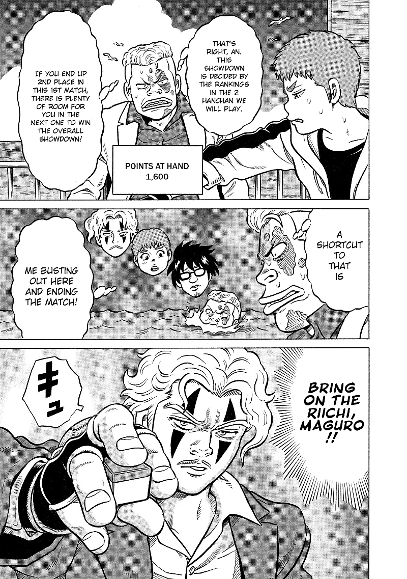 Kirinji Gate chapter 28 - page 5