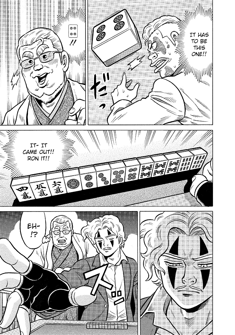 Kirinji Gate chapter 28 - page 9