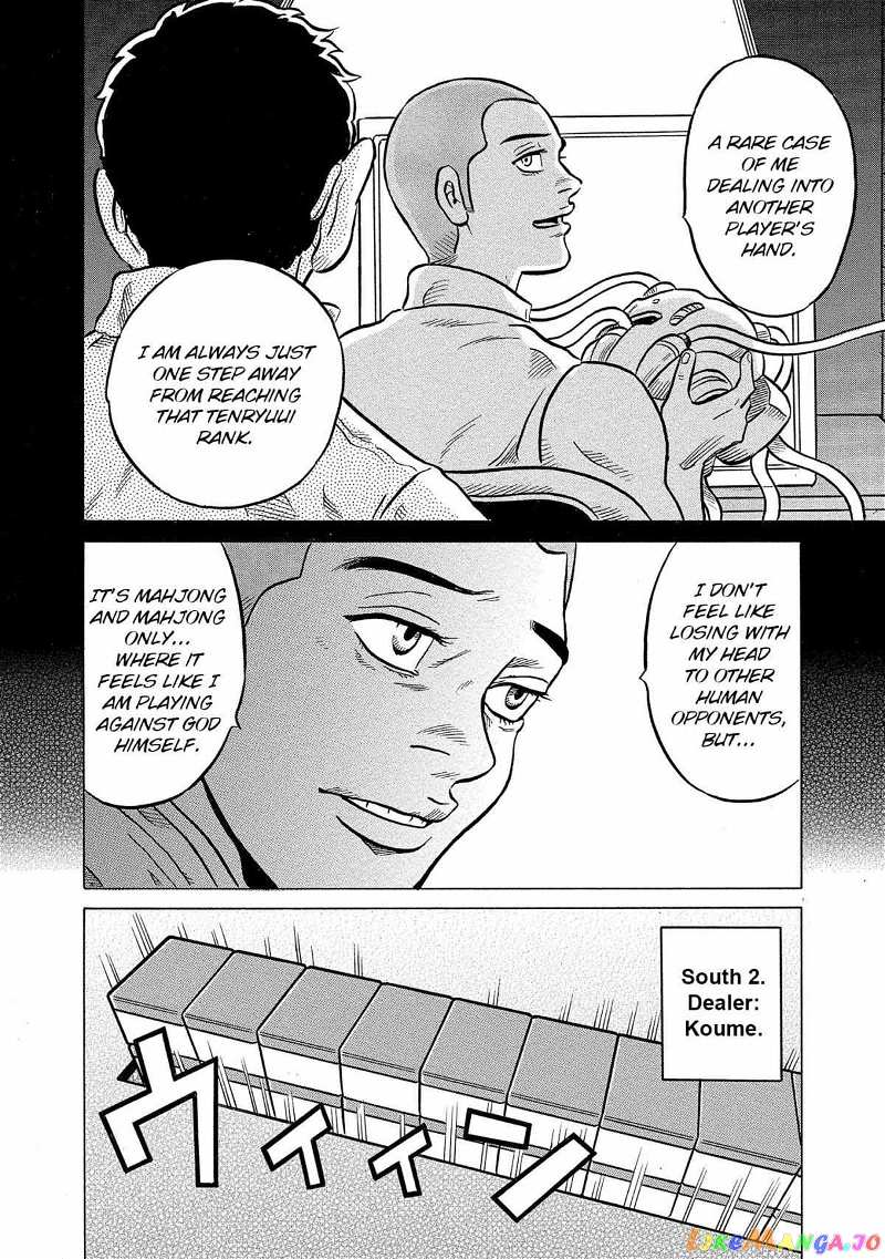 Kirinji Gate chapter 39 - page 13