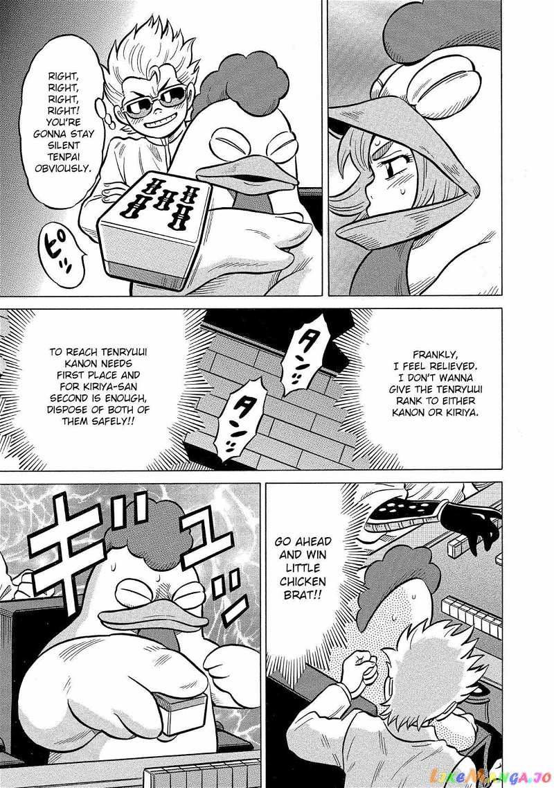 Kirinji Gate chapter 39 - page 16