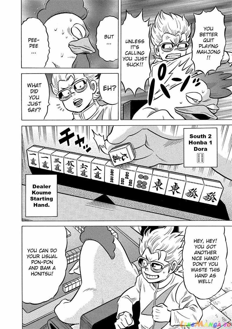 Kirinji Gate chapter 39 - page 25