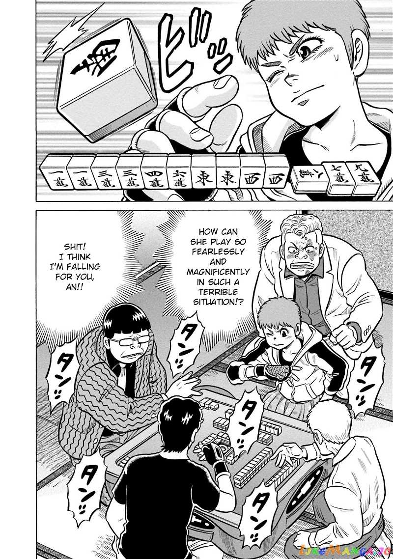 Kirinji Gate chapter 12 - page 16