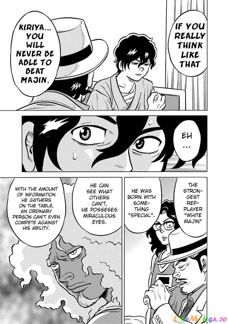 Kirinji Gate chapter 12 - page 19
