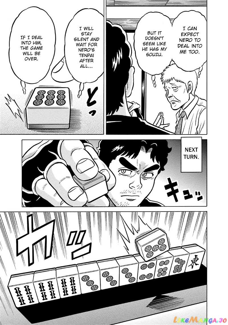 Kirinji Gate chapter 12 - page 23