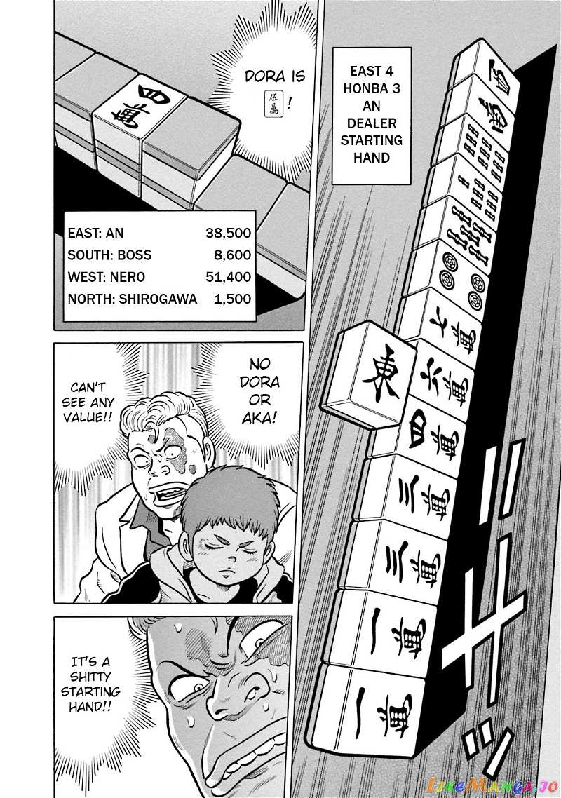 Kirinji Gate chapter 12 - page 8