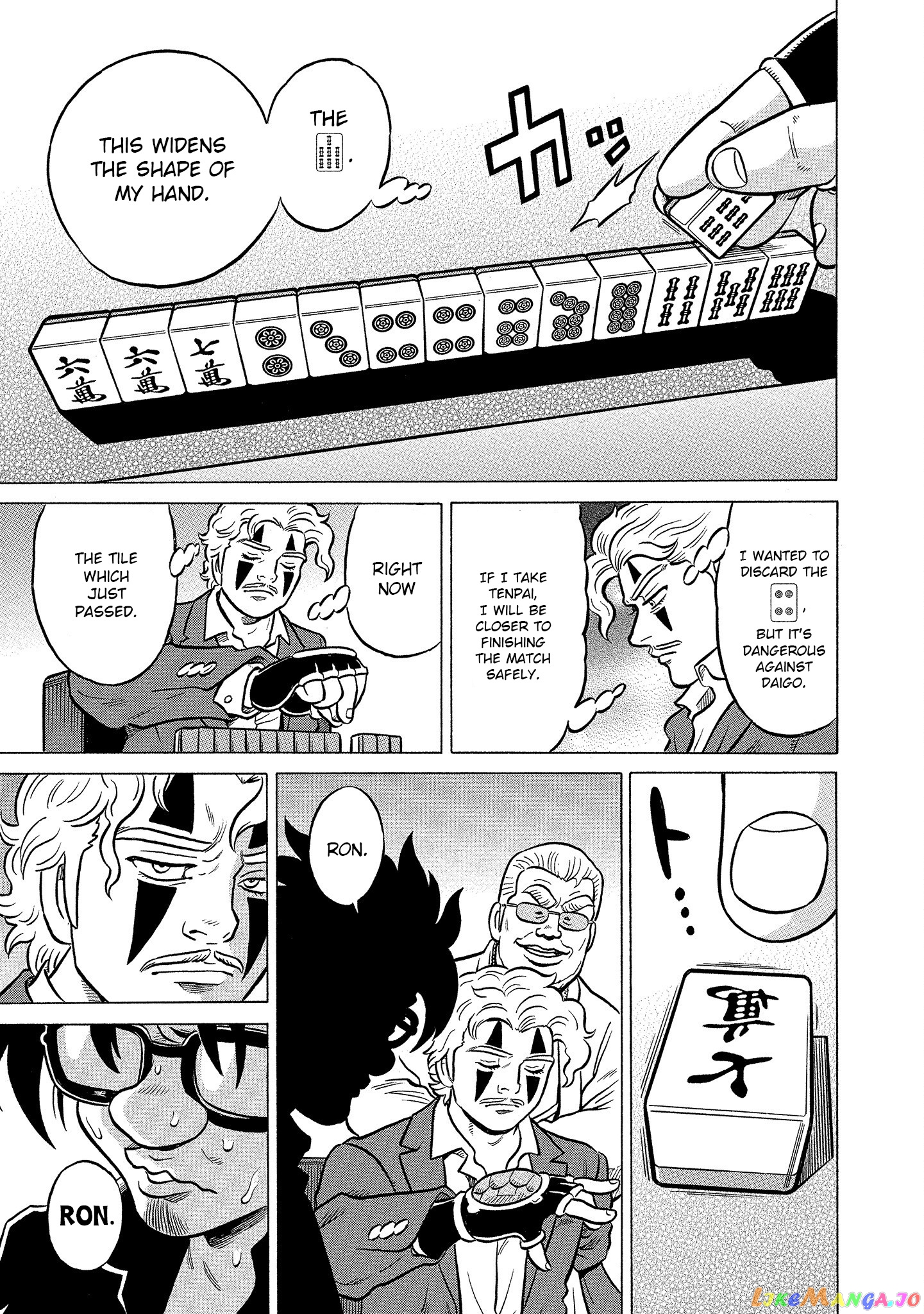 Kirinji Gate chapter 33 - page 23