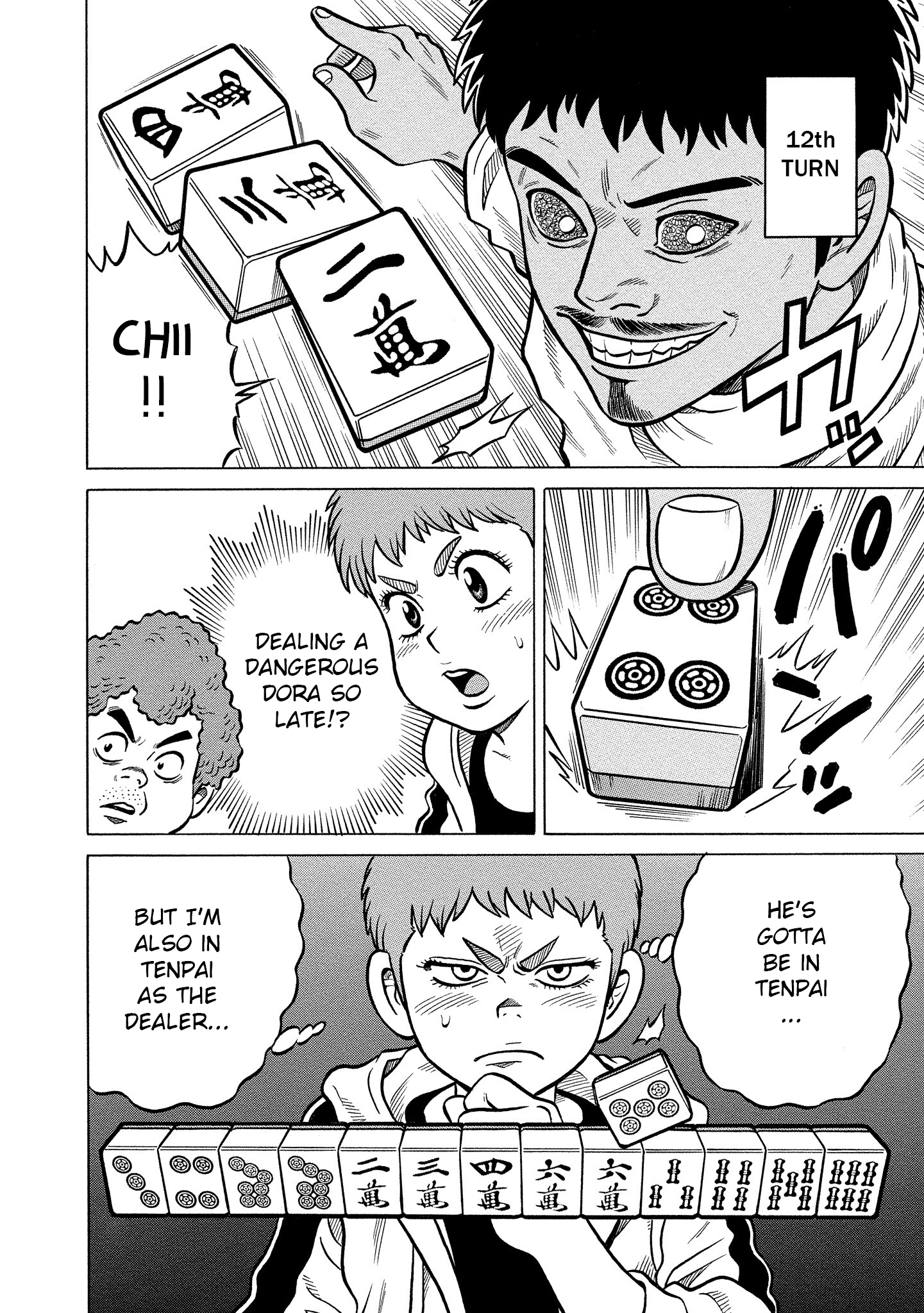 Kirinji Gate chapter 23 - page 14