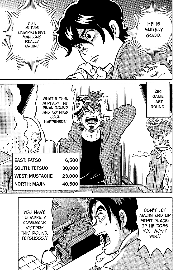 Kirinji Gate chapter 16 - page 21