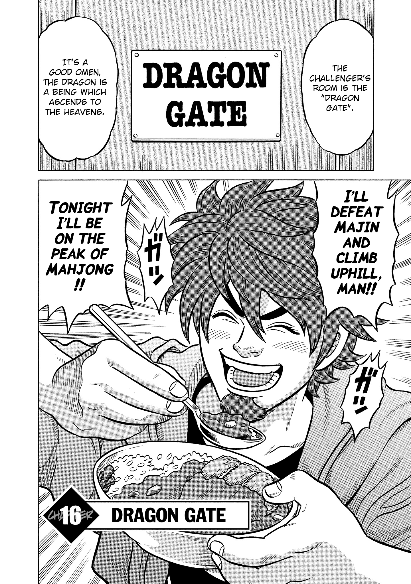 Kirinji Gate chapter 16 - page 6