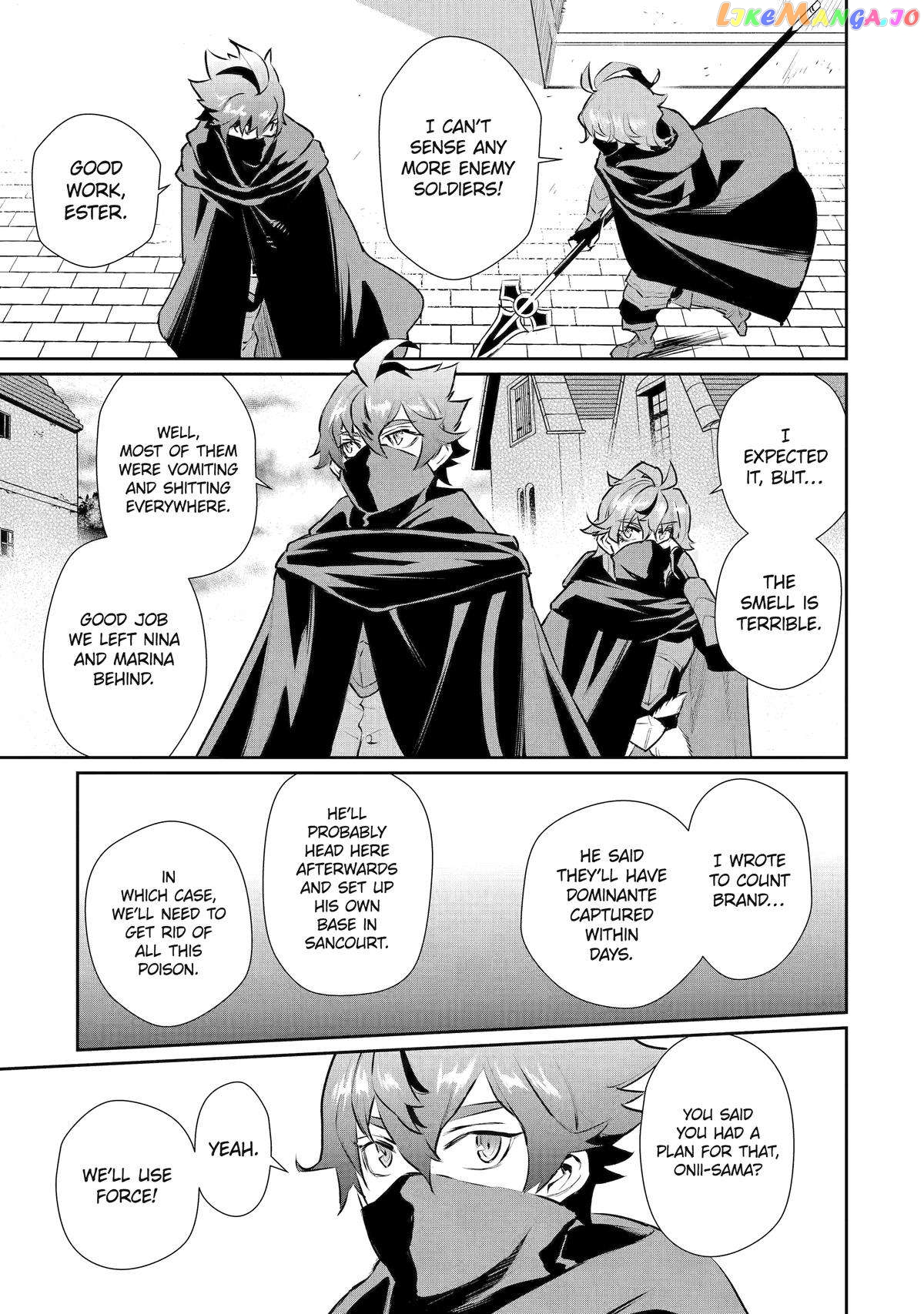 Ochikobore Kuni wo Deru ~Jitsuwa Sekai de 4 Hitome no Fuyojutsu Shidatta Kudan ni Tsuite~ chapter 34 - page 24