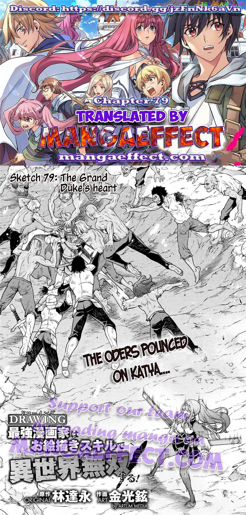 Drawing: The Greatest Mangaka Becomes A Skilled “Martial Artist” In Another World Chapter 79 - page 1
