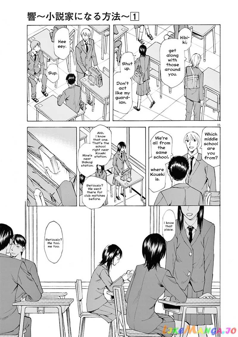 Hibiki - Shousetsuka ni Naru Houhou chapter 1 - page 16
