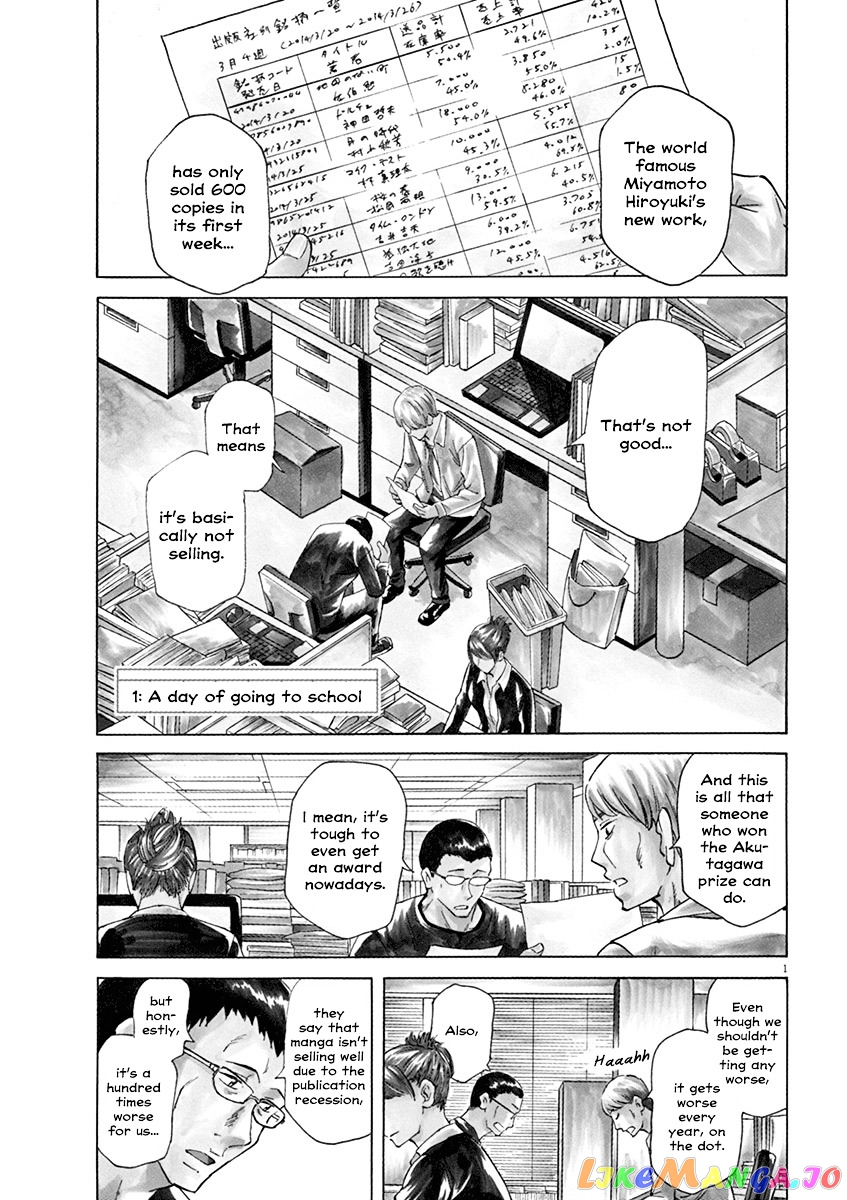 Hibiki - Shousetsuka ni Naru Houhou chapter 1 - page 2