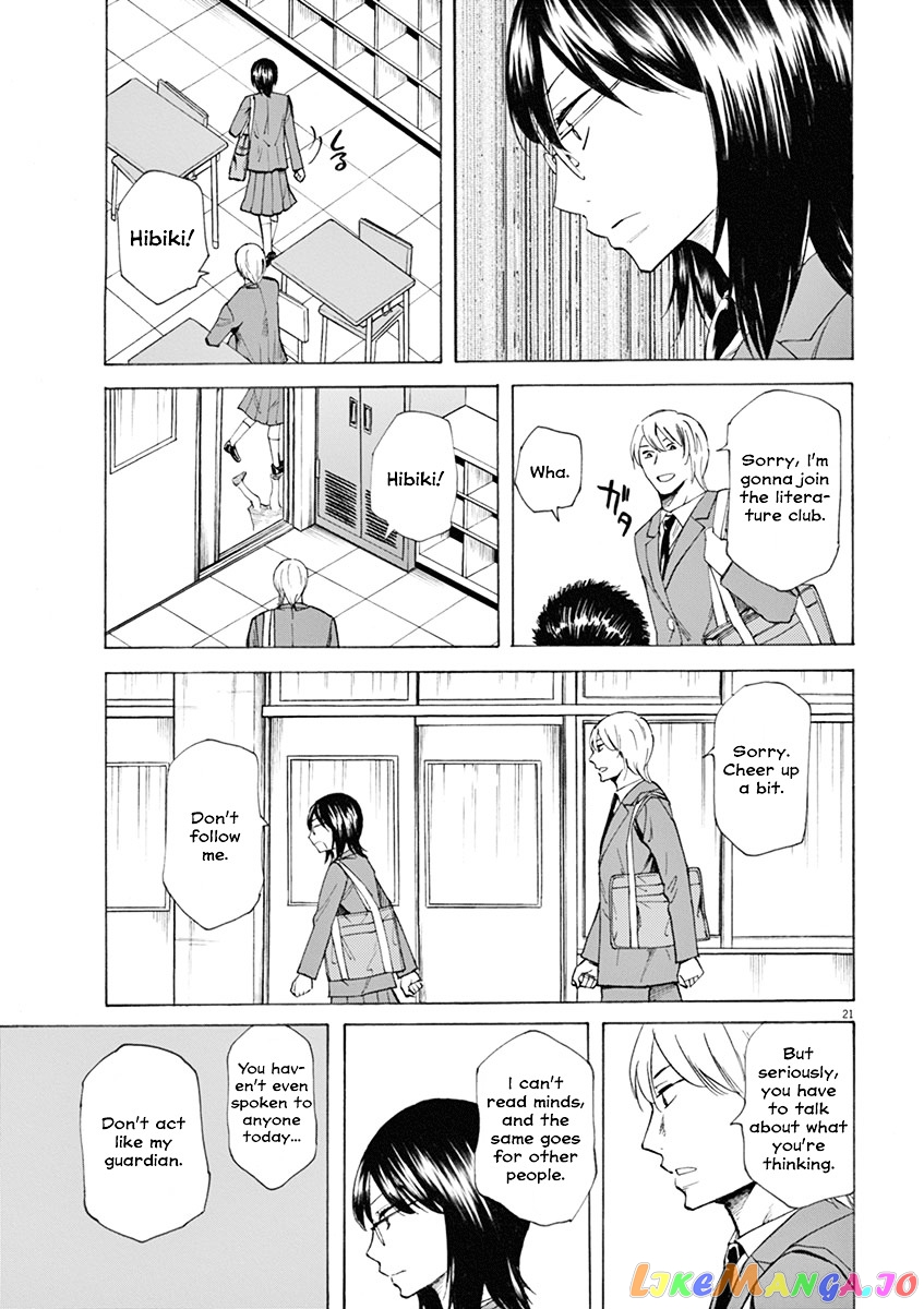 Hibiki - Shousetsuka ni Naru Houhou chapter 1 - page 22