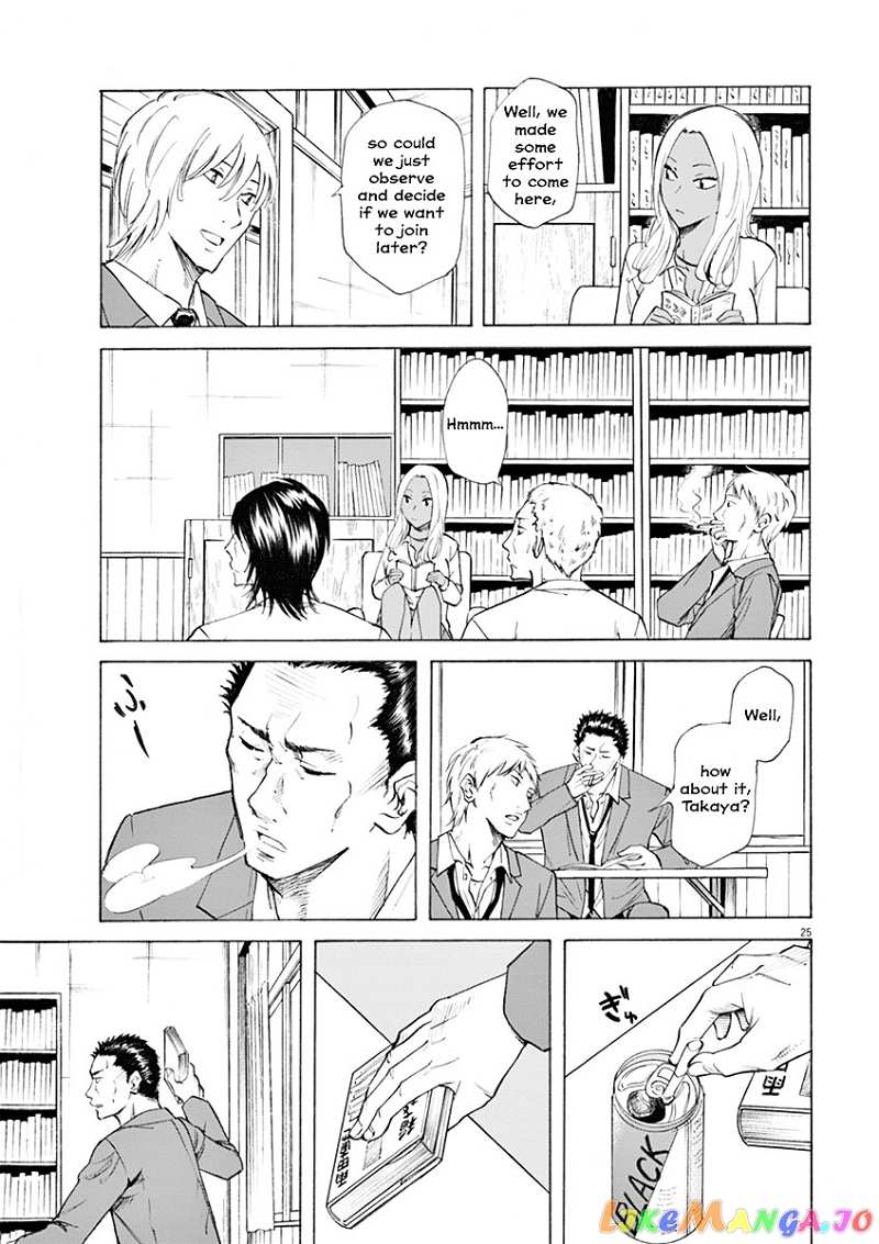 Hibiki - Shousetsuka ni Naru Houhou chapter 1 - page 26