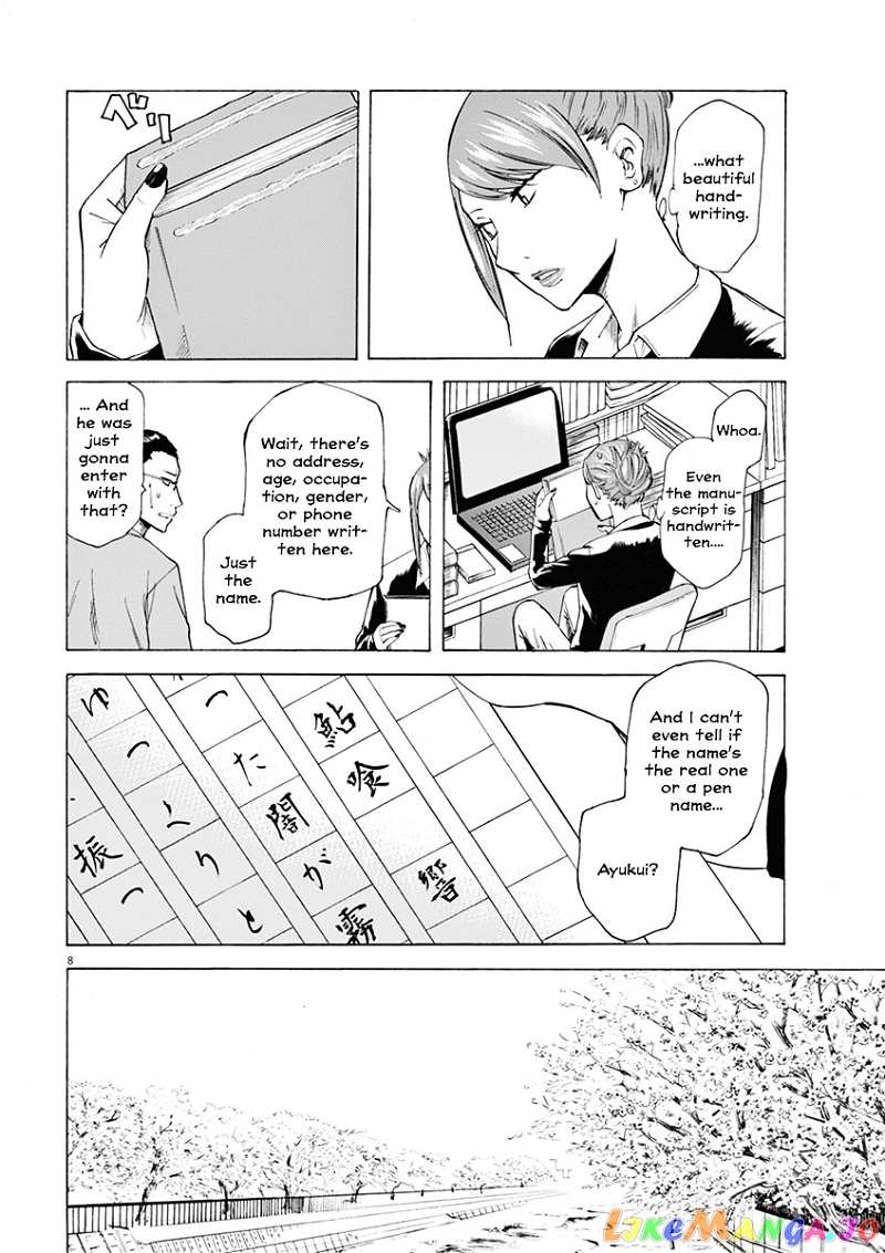 Hibiki - Shousetsuka ni Naru Houhou chapter 1 - page 9