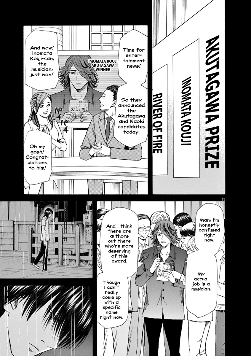 Hibiki - Shousetsuka ni Naru Houhou chapter 38 - page 15