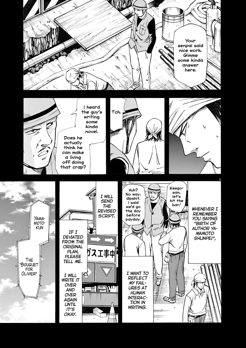 Hibiki - Shousetsuka ni Naru Houhou chapter 38 - page 5