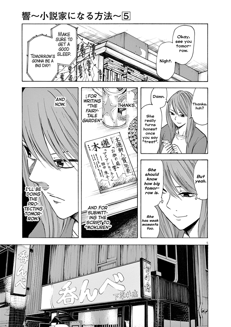 Hibiki - Shousetsuka ni Naru Houhou chapter 39 - page 5