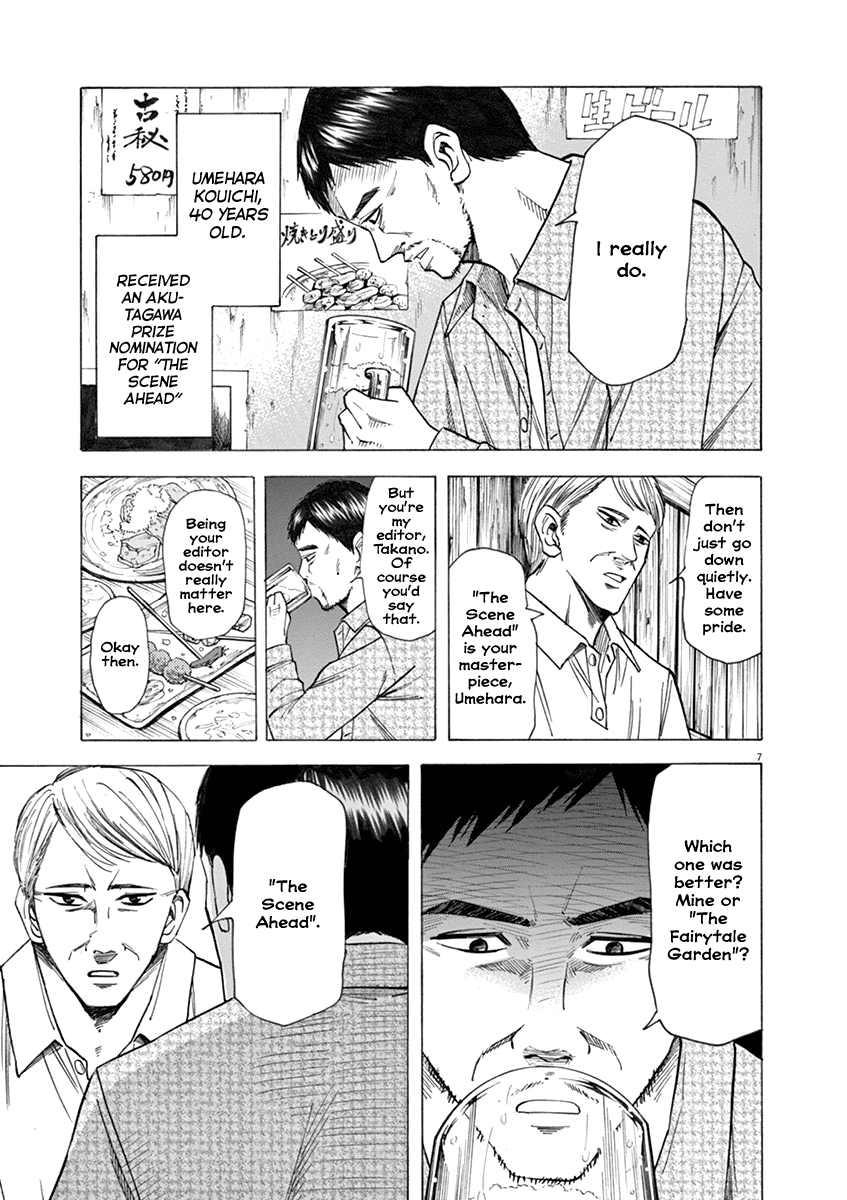 Hibiki - Shousetsuka ni Naru Houhou chapter 39 - page 7