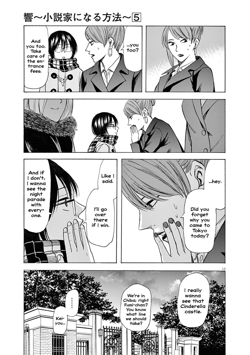 Hibiki - Shousetsuka ni Naru Houhou chapter 40 - page 13