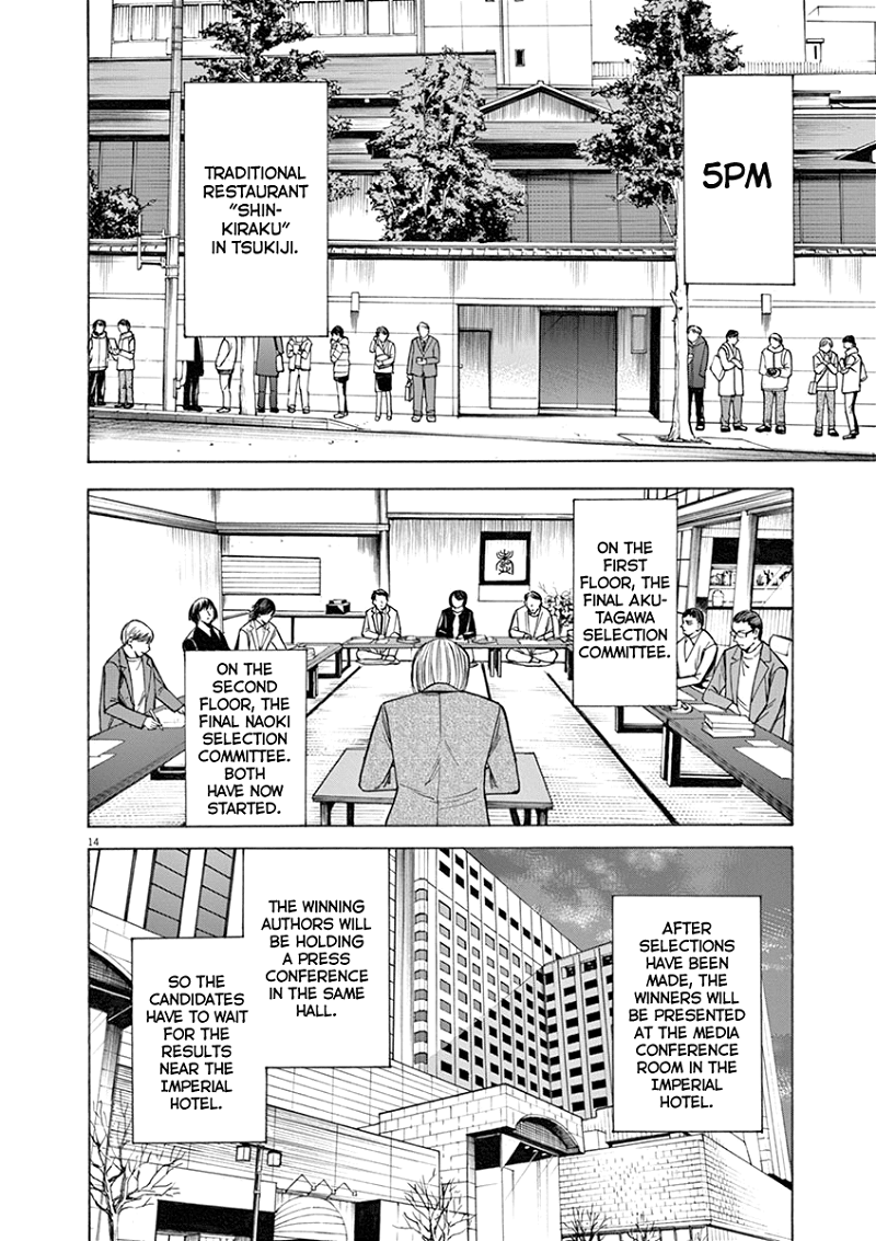 Hibiki - Shousetsuka ni Naru Houhou chapter 40 - page 14