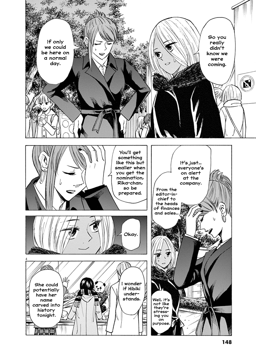 Hibiki - Shousetsuka ni Naru Houhou chapter 40 - page 4