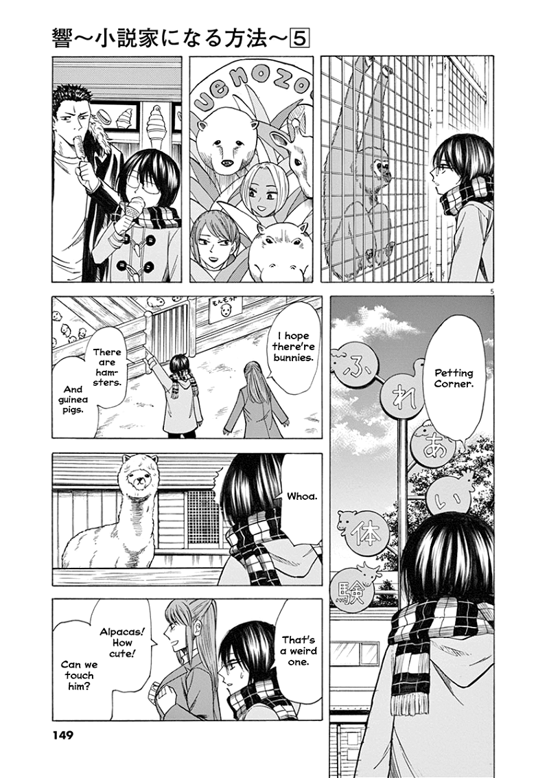 Hibiki - Shousetsuka ni Naru Houhou chapter 40 - page 5