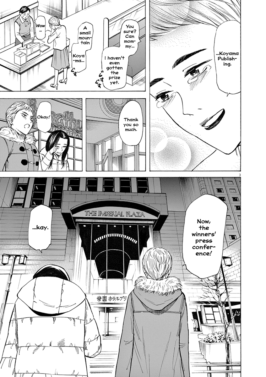 Hibiki - Shousetsuka ni Naru Houhou chapter 41 - page 3