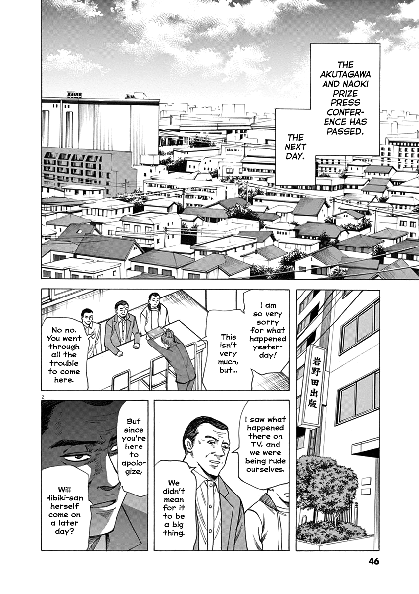 Hibiki - Shousetsuka ni Naru Houhou chapter 45 - page 2