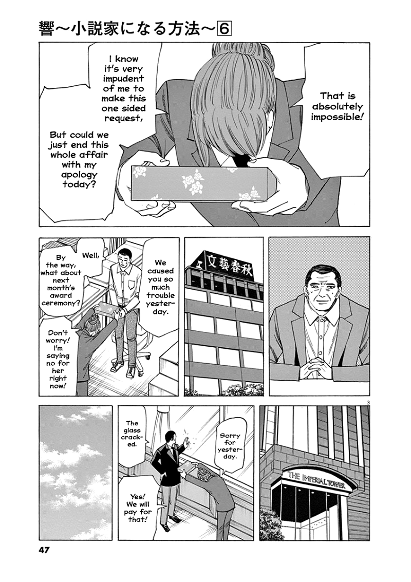 Hibiki - Shousetsuka ni Naru Houhou chapter 45 - page 3