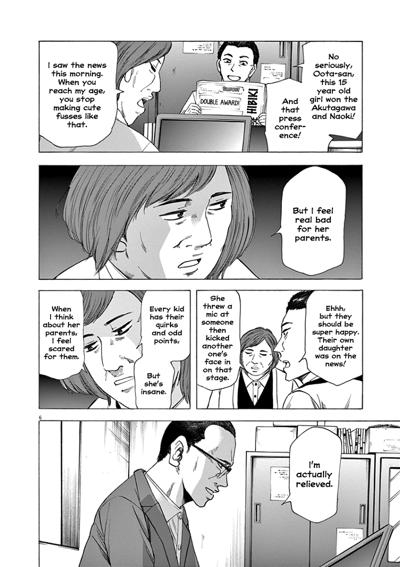 Hibiki - Shousetsuka ni Naru Houhou chapter 45 - page 6