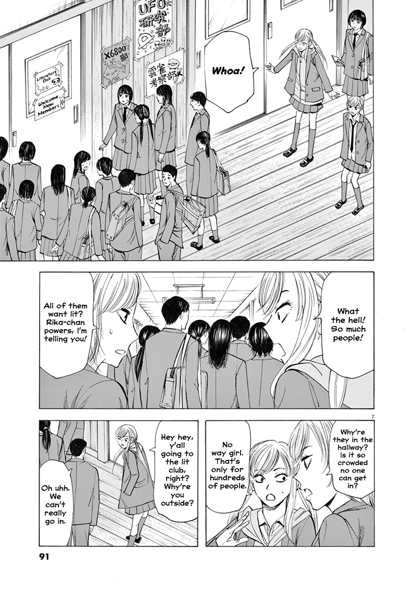 Hibiki - Shousetsuka ni Naru Houhou chapter 47 - page 7