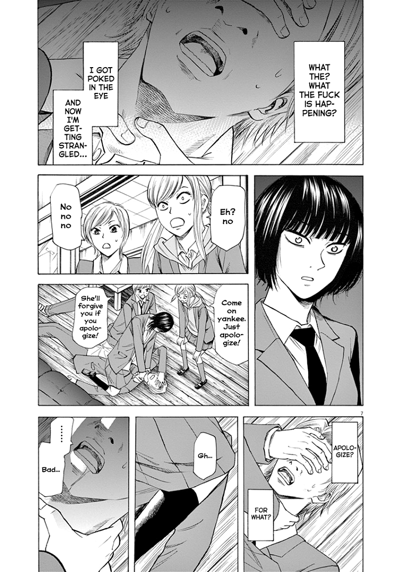 Hibiki - Shousetsuka ni Naru Houhou chapter 48 - page 7