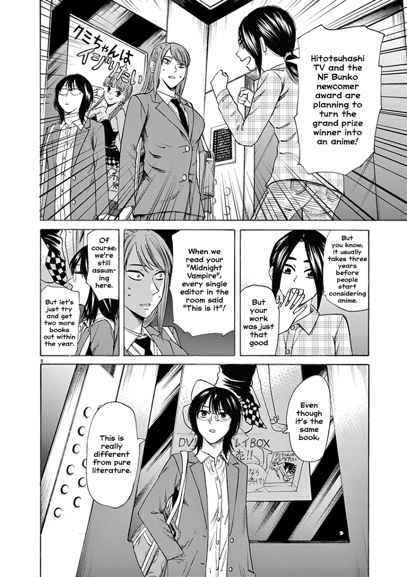 Hibiki - Shousetsuka ni Naru Houhou chapter 50 - page 7