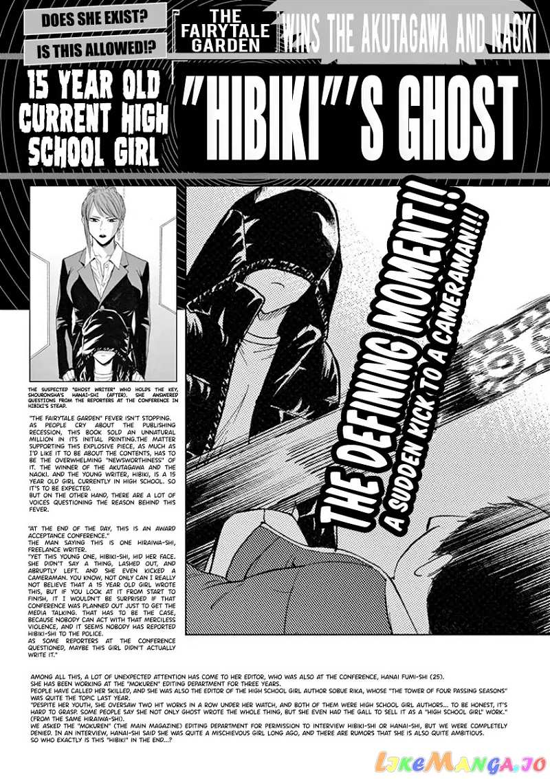 Hibiki - Shousetsuka ni Naru Houhou chapter 51.5 - page 2