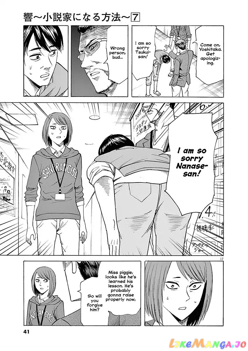 Hibiki - Shousetsuka ni Naru Houhou chapter 53 - page 17
