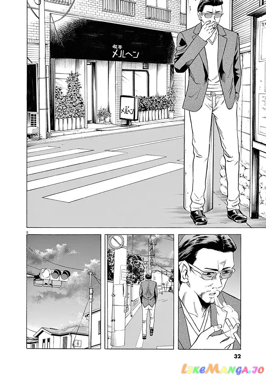 Hibiki - Shousetsuka ni Naru Houhou chapter 53 - page 8