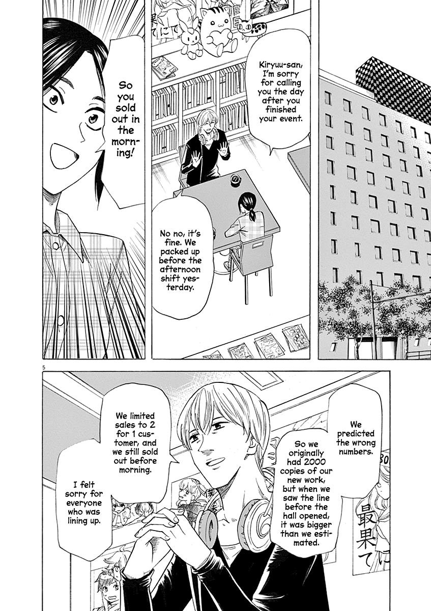 Hibiki - Shousetsuka ni Naru Houhou chapter 56 - page 5