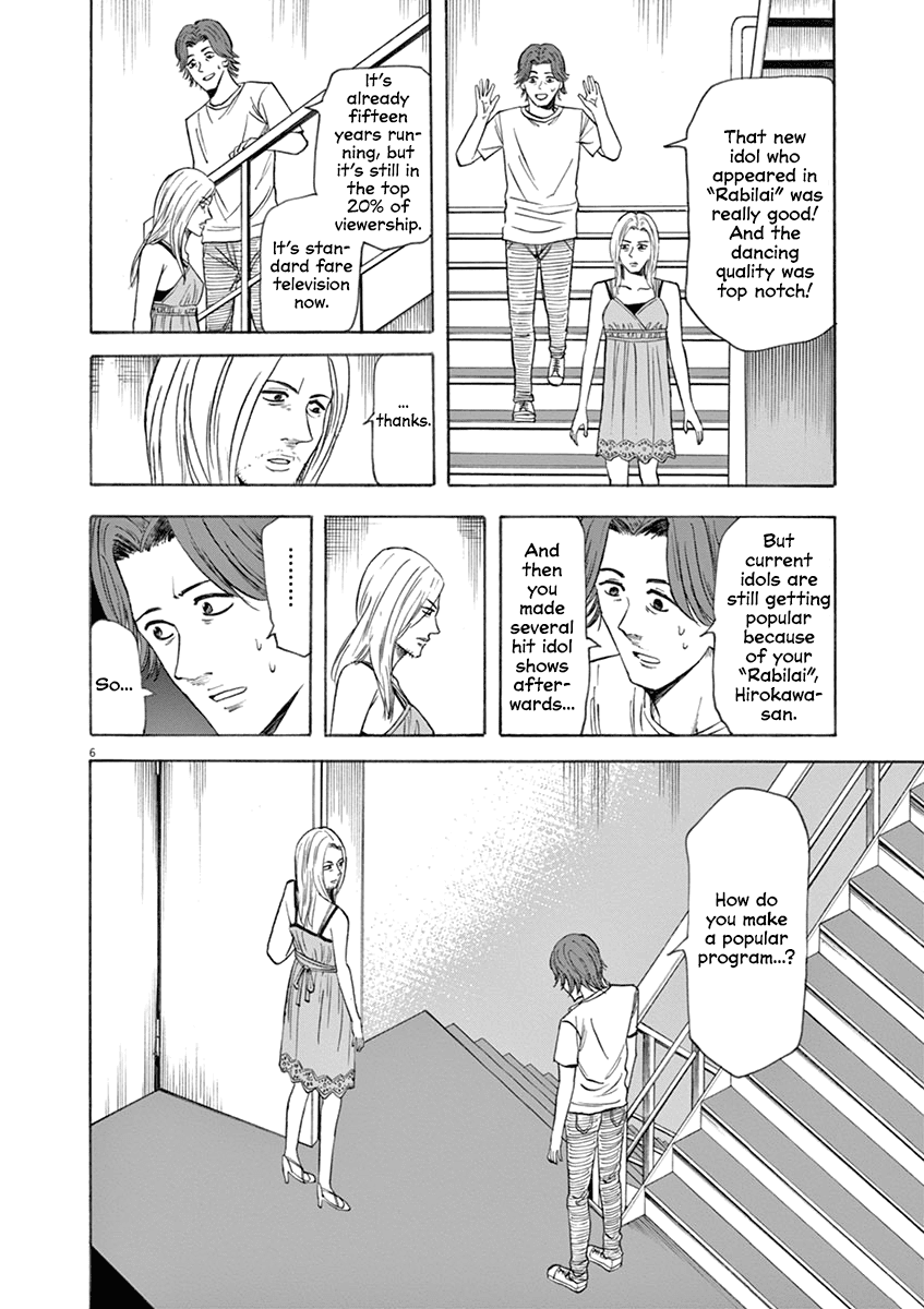 Hibiki - Shousetsuka ni Naru Houhou chapter 62 - page 6