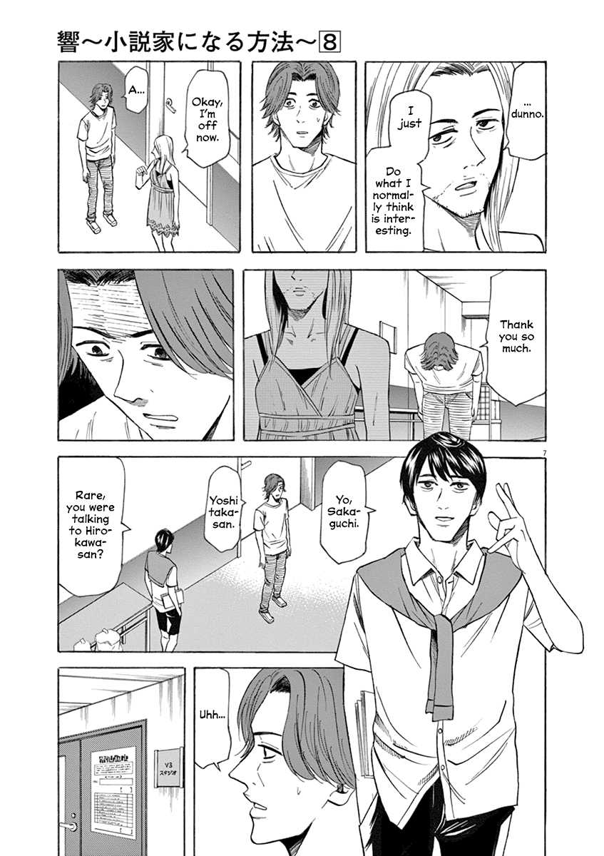 Hibiki - Shousetsuka ni Naru Houhou chapter 62 - page 7