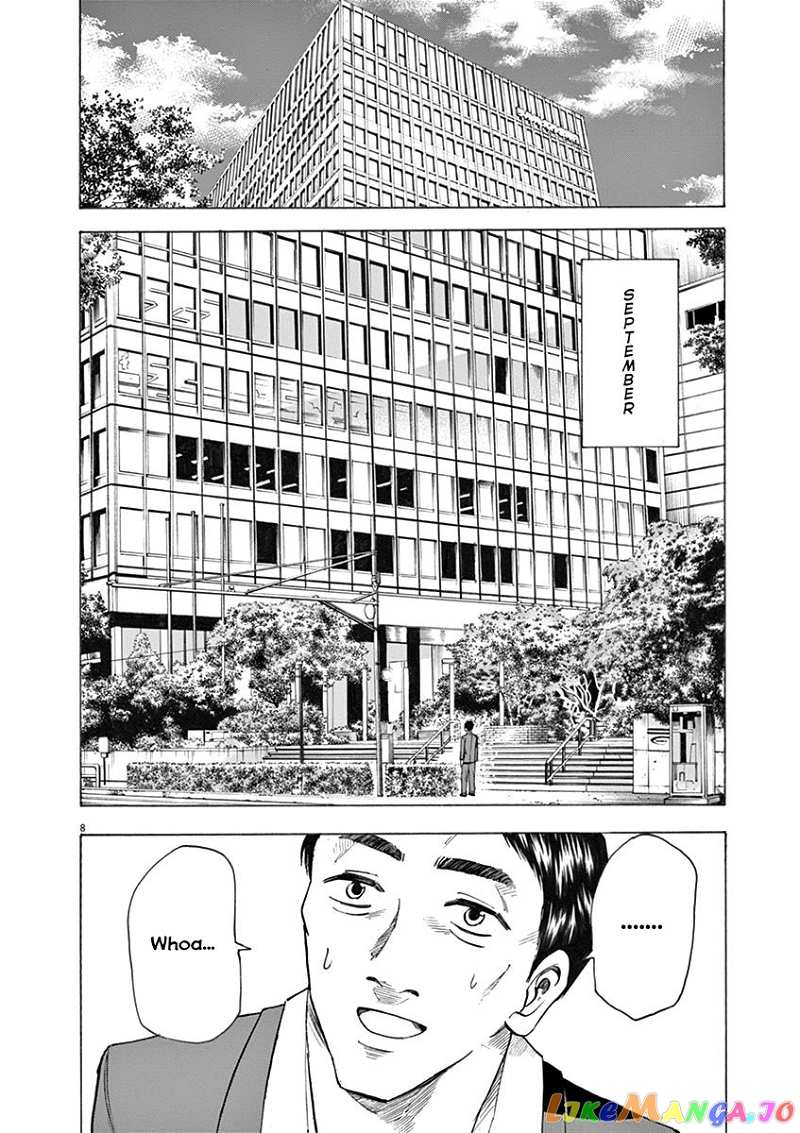 Hibiki - Shousetsuka ni Naru Houhou chapter 25 - page 11